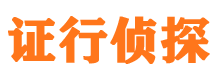 桂林市私家侦探